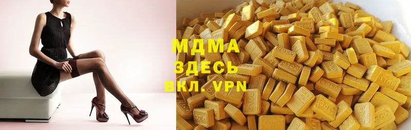 MDMA кристаллы  где купить   Избербаш 